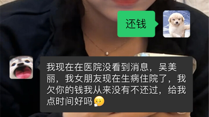 对付老赖有什么建议吗？？