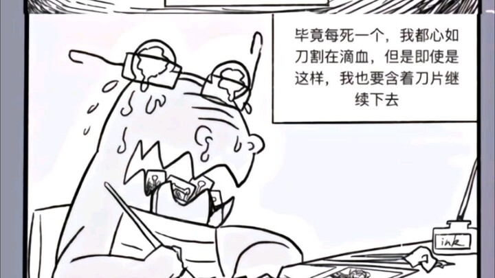 Crocodile 🐊 teacher: Crying won't help!