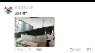 วิจารณ์ภาพถ่ายในช่องคอมเมนต์อย่างตรงไปตรงมา ตลกเหรอ? ผมเห็นแค่นักเรียนที่สิ้นหวังคนเดียวเท่านั้น!