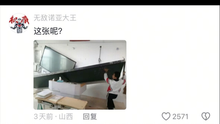 评论区摄影作品锐评，好笑吗？我只看到一个绝望的学生！