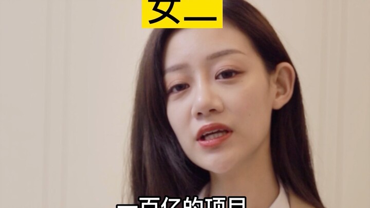 Bạn đã yêu anh chàng tổng tài bá đạo thế này chưa?