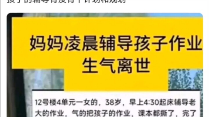 Lỗi của ai?