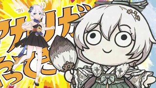 【背景PV/镜头配布】憨 憨 望 天，充 满 智 慧【儿童节快乐】