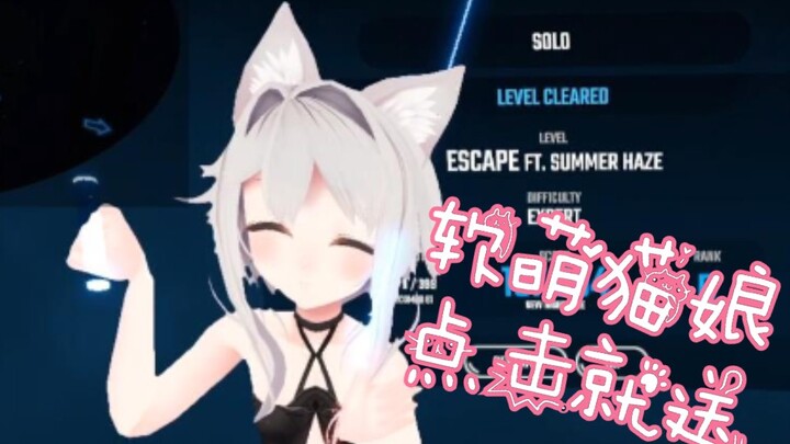 Just looking at me, you can tell I'm no human! Come and claim me, duck (｀・ω・´)