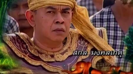 โก๊ะ 7 2554 ตอนที่51