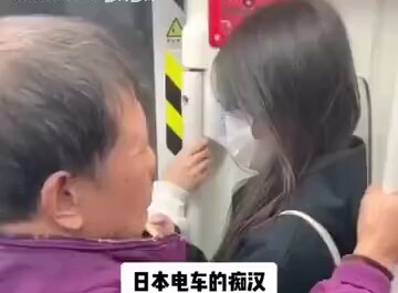 โอ้โห ส่องดู! พอนักท่องเที่ยวญี่ปุ่นเจอคนลวนลาม ทุกคนก็แสร้งทำเป็นมองไม่เห็นจริงๆ!