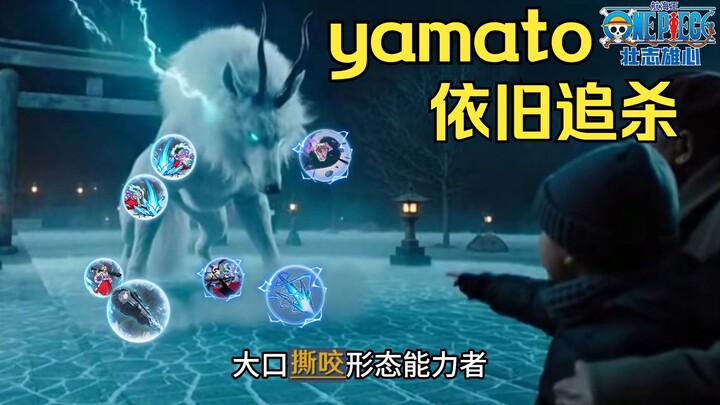 Di luar layar, si Mahaguru Peluru Elektromagnetik terbang dengan Barrett dan merasa dirinya jadi leb