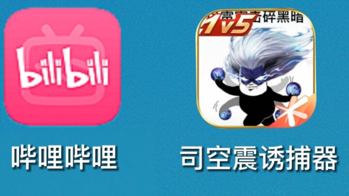 How long has it been since you last touched him just to climb the ranks?