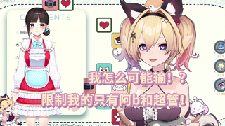 【雪绘Yukie】你可以侮辱我，但不能质疑我菠萝的水平