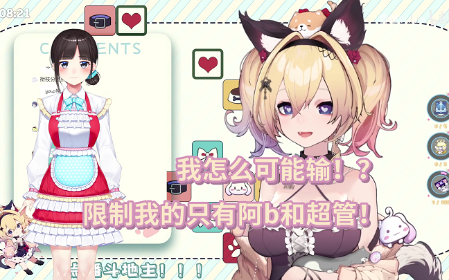 【雪绘Yukie】You can insult me, but you can't question my pineapple level