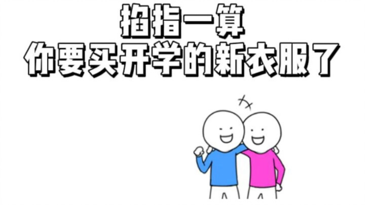 拼夕夕女装生产基地分享