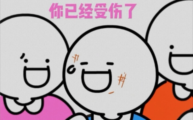 没有人是完美的