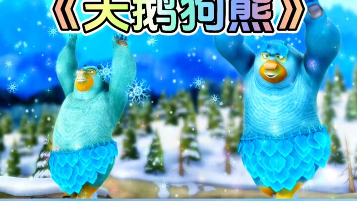 Apakah Anda ingat episode di Boonie Bears di mana Big Bear dan Little Bear berpura-pura menjadi angs
