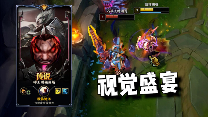May I ask if Nocturne can become my fourth main champion?
