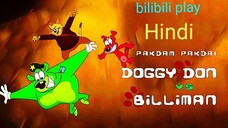 pakdam pakdai  doggy don vs billiman movie