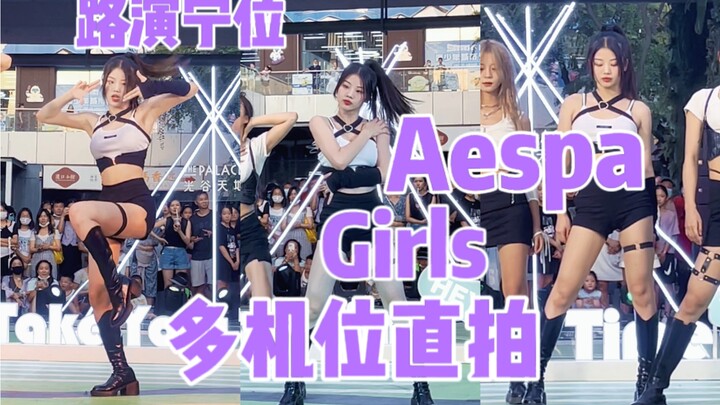 【优优】Girls只有力度还原宁宁的路演直拍，怎么会有这么会拍的摄影啊