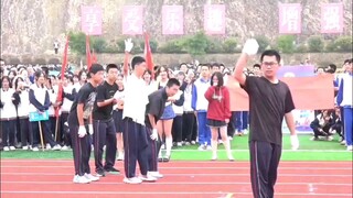 运动会开幕式给领导开开眼！