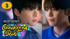 🇰🇷[ENG SUB] Checkered Shirt EP 3