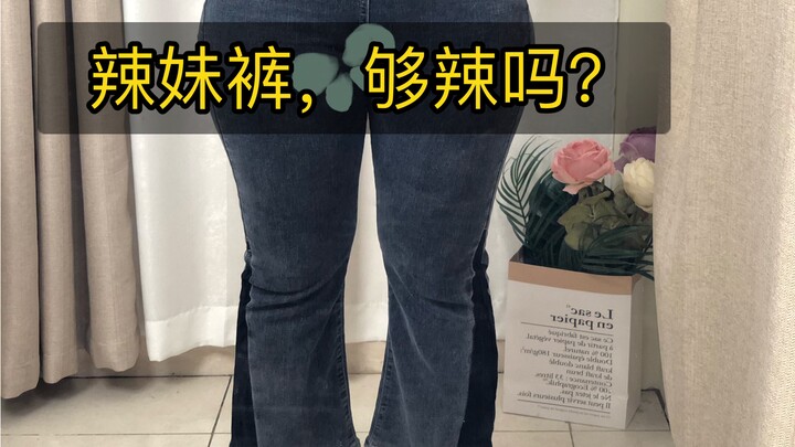 At 25, I splurged on a killer pair of skims—my future looks bright!