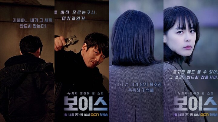 Voice Ep. 7 [SUB INDO]