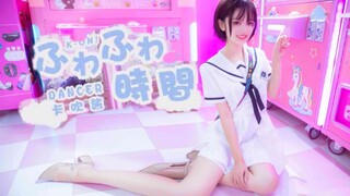 【卡吹酱】☆轻飘飘的时间(˶‾᷄ ⁻̫ ‾᷅˵)滑滑蛋【K-ON轻音少女】