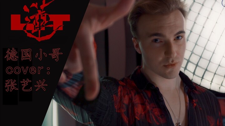 【“ดอกบัว” | รีมิกซ์】เนื้อร้องต้นฉบับ + แร็ปที่แต่งเอง เปิดดูแล้วไม่เสียใจ! หนุ่มเยอรมัน Duke รีมิกซ์