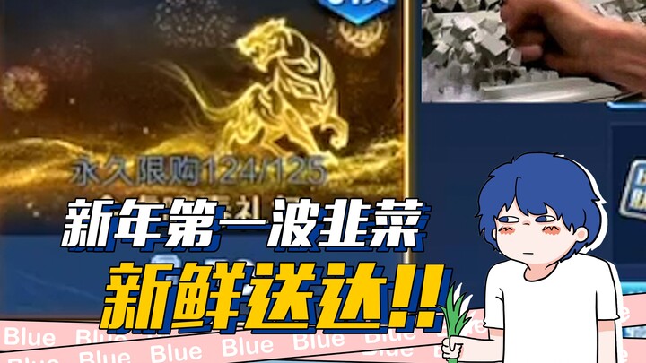 Coba lihat, siapa nih yang masih ngotot padahal udah kena jebakan? Oh, ternyata aku sendiri!