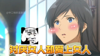 【紫罗兰】你被母亲抛弃！从此最讨厌漂亮的女人！却惨遭打脸！真人配音解说非ai