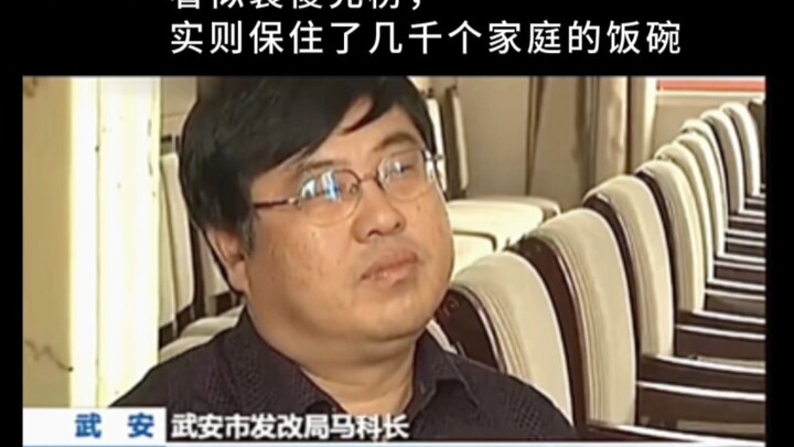 Tampaknya pura-pura bodoh, tetapi sebenarnya telah menyelamatkan mata pencaharian ribuan keluarga...