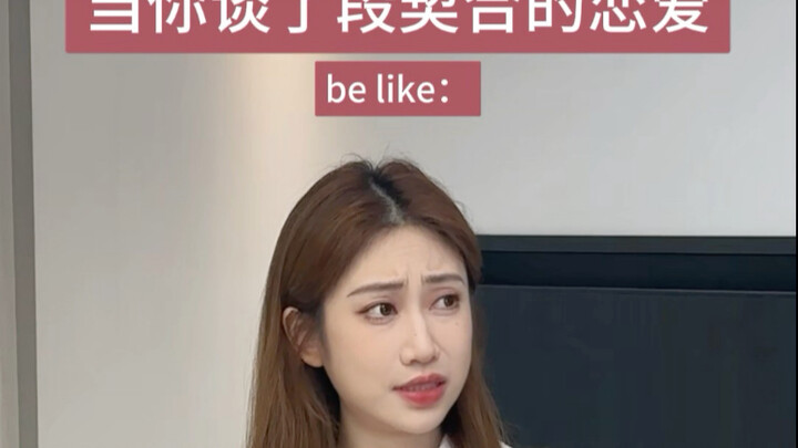 Ketika kamu menjalani hubungan yang cocok