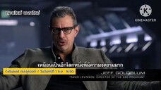Celluloid เบื้องหลังการถ่ายทำ Independence Day Resurgence วันจันทร์ที่ 1 ก.ย. เวลา 16.50 น.