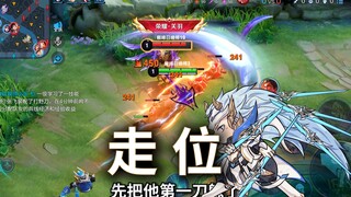 This Ma Chao's body movement is outrageous!!!