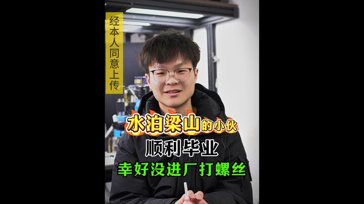 Lại một mãnh tướng tốt nghiệp rồi