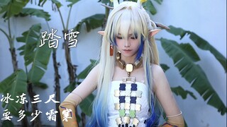 Cos Sister Shu performs a sword dance～