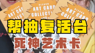 差点就跪下了…