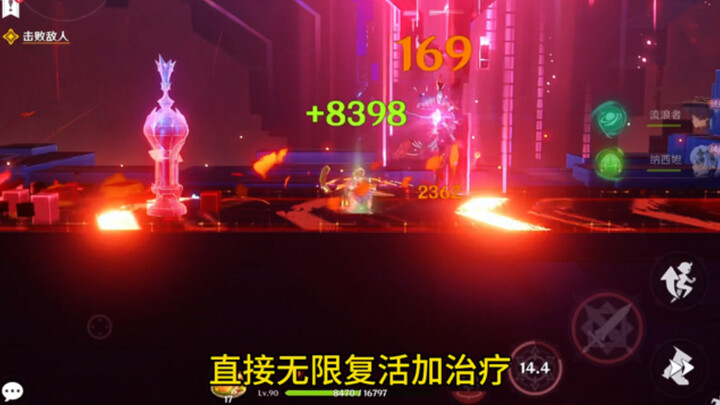 ดร. : ไม่ใช่นะเพื่อน ผมมีสกิลล็อกเลือดฟื้นคืนชีพพร้อมรักษาแบบไร้ขีดจำกัดเหรอ?