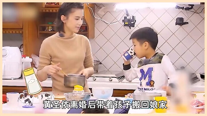 After Huang Shengyi’s divorce, she wanted to move back in with her mom, only to be scolded by her mo