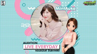 น้องมิ้น MintAuka สตรีมเมอร์หัวหน้าเผ่าสุดน่ารัก เล่นเกม AUDITION PC