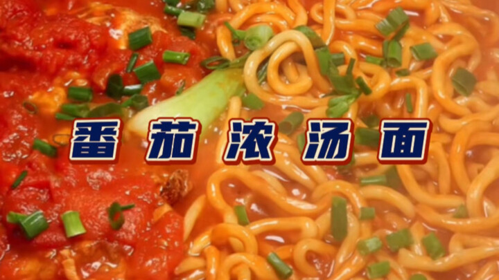 Makanan wajib dipelajari di musim panas: Mie Sup Tomat Kental!