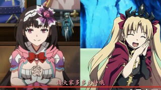 [FGO Fantasy Carnival] Two beautiful anchors face off, which one do you support?