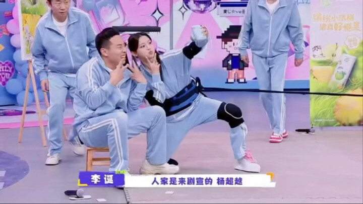 Yang Chaoyue’s here for the drama promotion, not anything else!