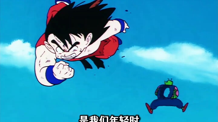 Did Little Monkey King kill more people than the professional assassin Peach White? Dragon Ball triv