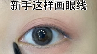 Để tôi xem còn ai không biết vẽ eyeliner nữa nào?