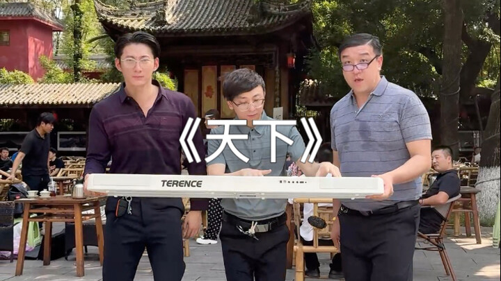 What is it like to go to the park to sing the world?