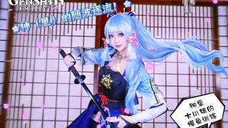 【cos摆烂人】神（里）的随波逐流？！大小姐康复训练！跳了但没完全跳