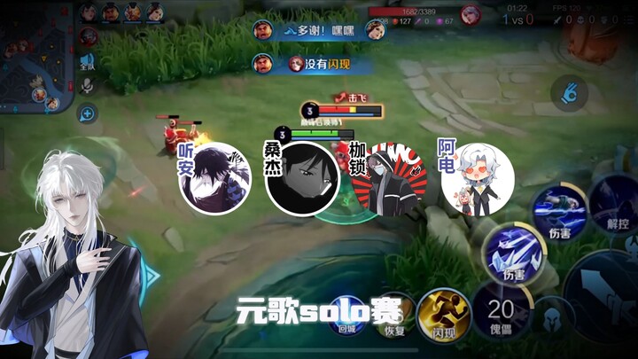 Lima Pertarungan Solo Yuan Ge Terbaik