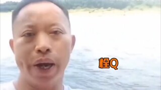 Finally found the original version of "Shuan Q"
