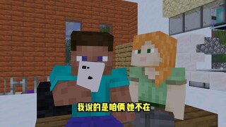هل يُمكن لصديقي المُقرب أن يُعجب بك؟ لا أُصدّق!