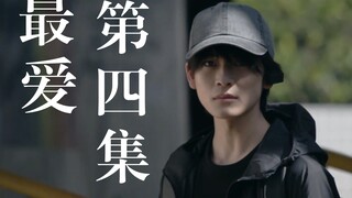 【最爱/自制中字】竹马追弟弟cut