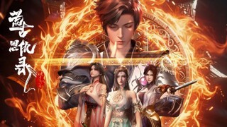Ancient Vengeance Windbreaker Arc Eps 1 (Donghua NEW) 🌟
